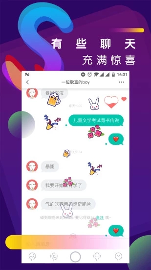 soul灵魂力相机