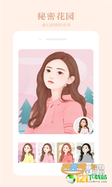 p图美颜appv1.0.0