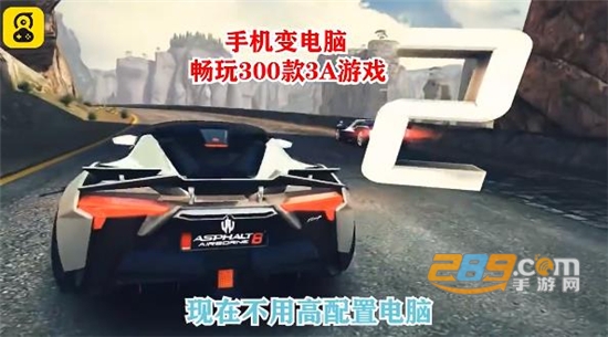 布卡云电脑游戏app免费版v3.3.24 安卓版