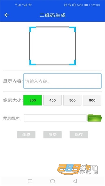 灵动工具箱手机版v1.0.16安卓版