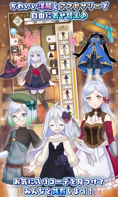口袋少女继承的希望国际服最新版(PocketGirl3) 1.0.9安卓版