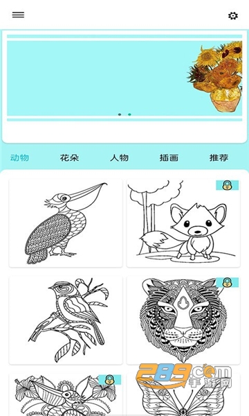 我的涂色世界免费版v1.0.0