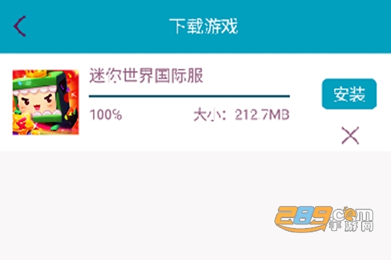 xapk安装器中文安全版