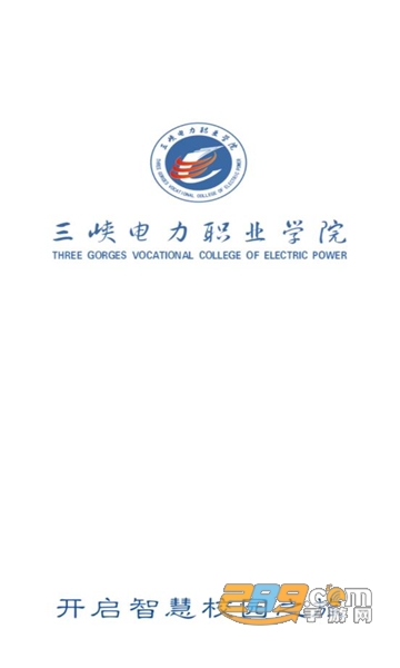 e享电院app官方版下载2024最新版v1.0.3手机版
