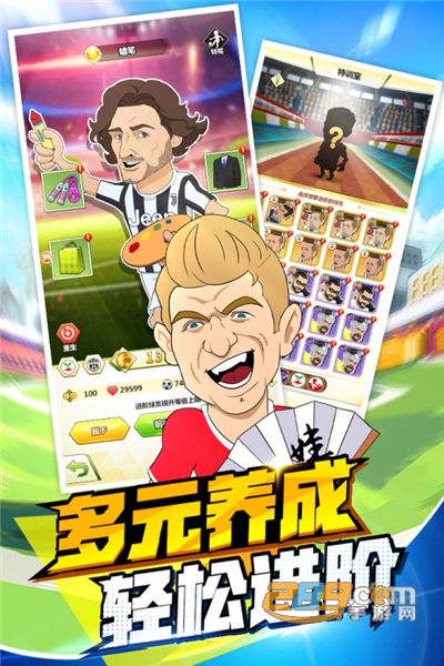 绿茵王者手游下载官方安卓版v1.2.3正式版