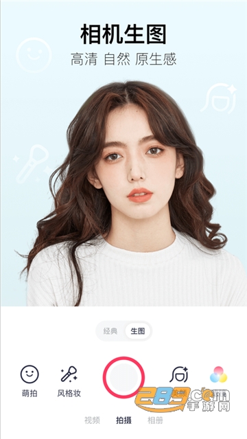 美图秀秀照片拼图Meitu手机版v9.3.7.0