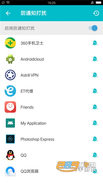 飞豹清理大师手机版Clean As Leopardv9.0.0