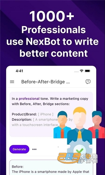 NexBot(AI写作生成器)安卓下载中文免费版v1.2.5最新版