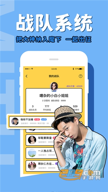 咪兔电竞app官方安卓版v1.0安卓版