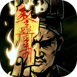 幽行玄城盗墓手游九游版v1.6.004008安卓版