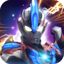 奥特曼之热血格斗破解版内购免费v8.6.0完美破解版