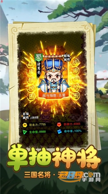 关二爷救我无限元宝破解版v1.0.0