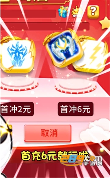 暴走骰子最新版无限钻石v1.0.1安卓版
