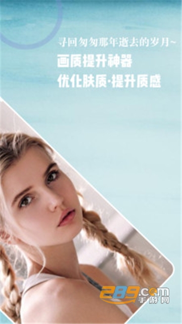 老照片修复还原免费版v1.1