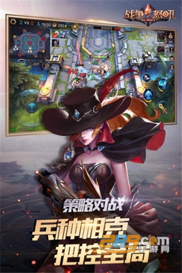 战争怒吼手游下载官方正式版v2.0.0.300官方版
