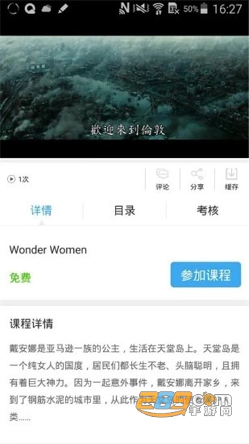 皖教云(2022安徽基础教育应用平台手机版)v1.1.0最新版