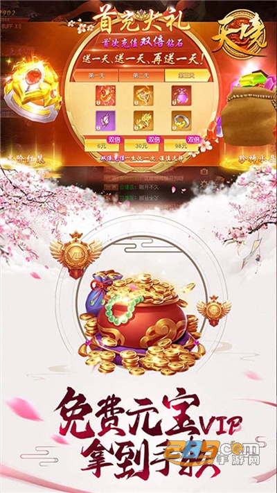 神骑世界BT版送GM特权卡v1.0安卓版