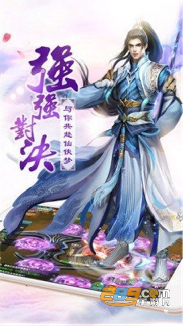 黑衣墨道行官方版v1.0.0