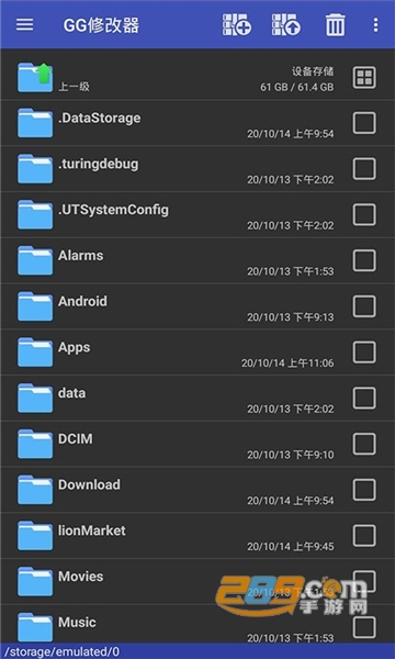 谷歌gms安装器（gmsinstaller）安卓下载官方最新版v4.4.8最新版