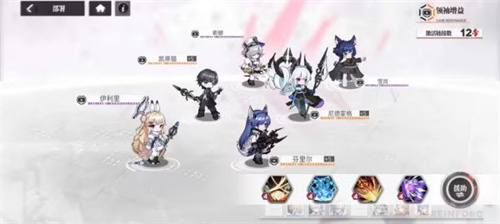 绯月絮语国际服