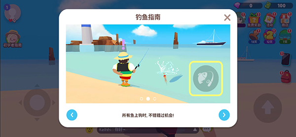 天天玩乐园国际服最新版 2.18.1安卓版