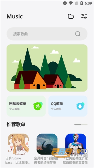 卡的工具箱(卡音)app下载安卓2023最新版本v5.0手机版