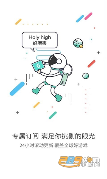 gg大玩家2020无限积分最新破解版v6.2.2817最新版游戏社区平台