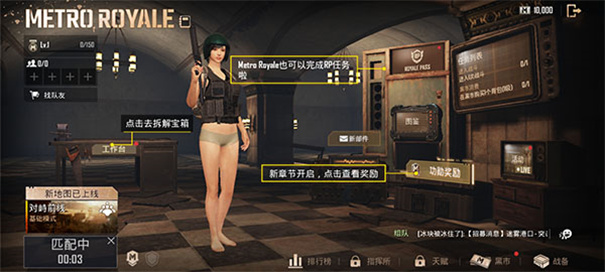 pubgmobile国际服正版