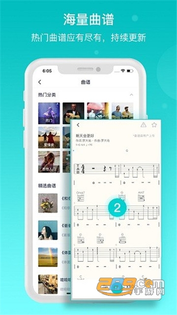 恩雅音乐app安卓免费版v1.8.1安卓版