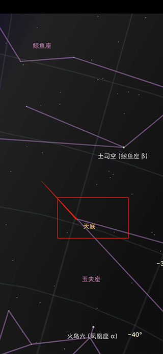 谷歌星空app苹果版