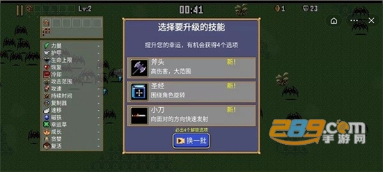 地下城割草无敌破解版v5.1.27.5425免费版