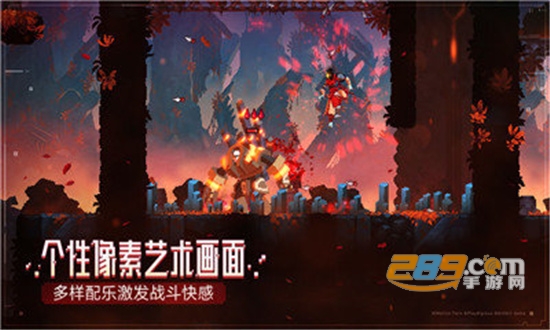 重生细胞破解版中文无限细胞道具全解锁版v1.60.11破解版