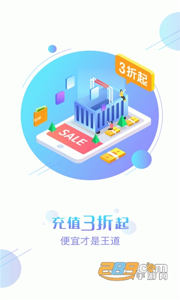 七果游戏平台app安卓最新版v3.2.9安卓版