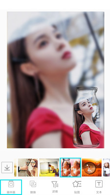 画中画照片编辑app 1.1.2安卓版