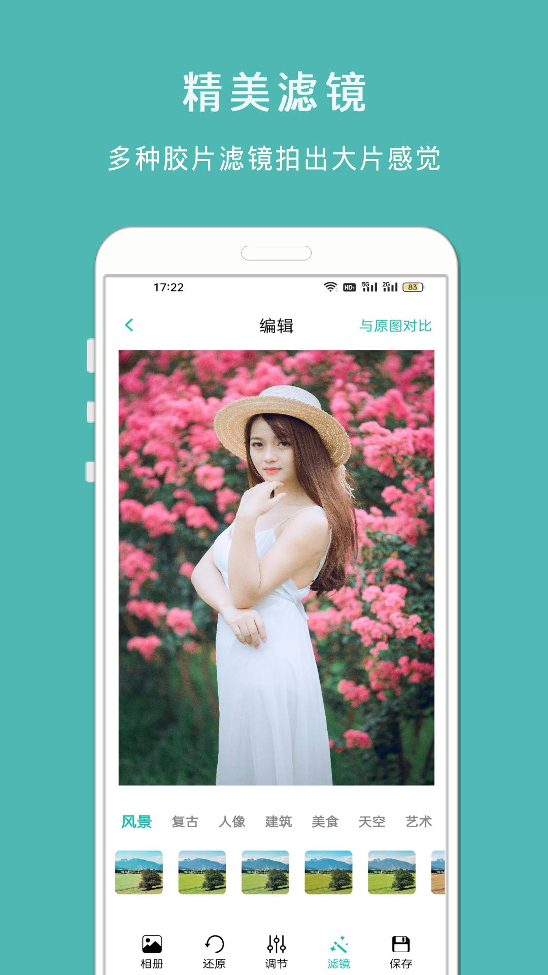 MolyCam复古相机app