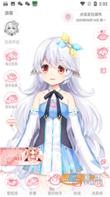 兽耳助手app破解版附邀请码v3.0.1