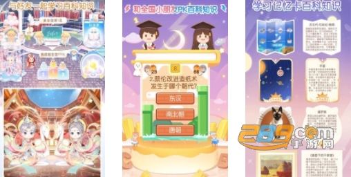 姜饼同学最新版