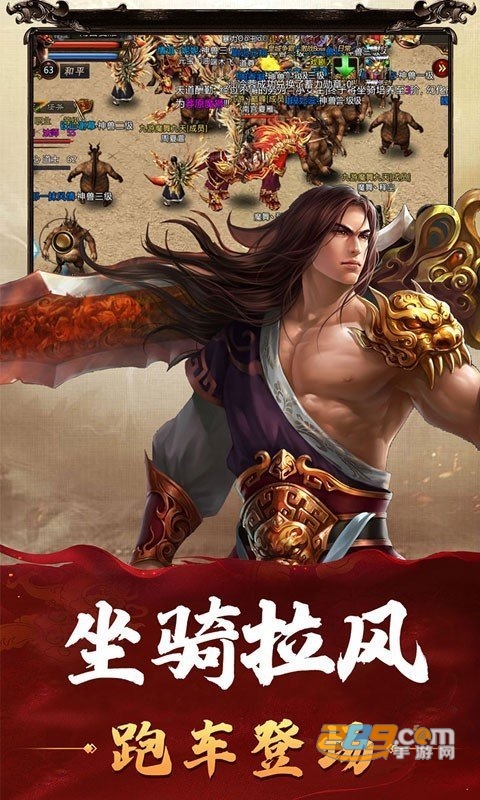 羽舜雷霆之火官方版v2.1.0安卓版