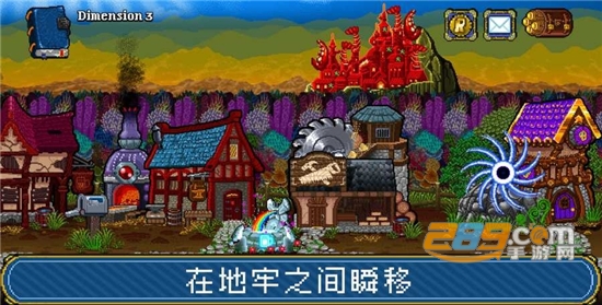 苏打地牢2sodadungeon2安卓下载中文免谷歌版v1.2.0安卓版