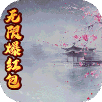大唐剑侠福利版无限爆红包v1.0.0安卓版