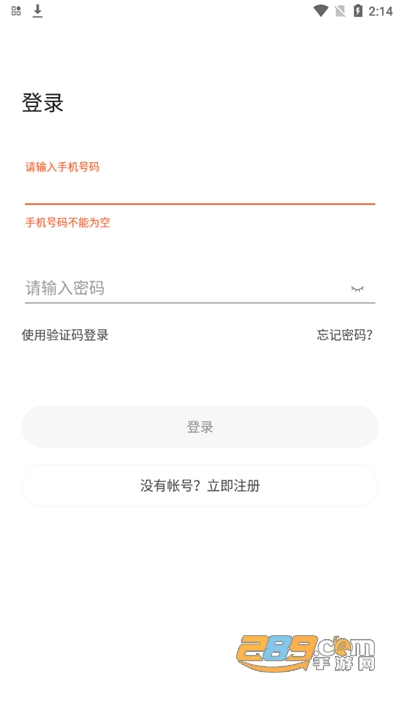 HealthAide健康助手v0.1.0官方安卓版