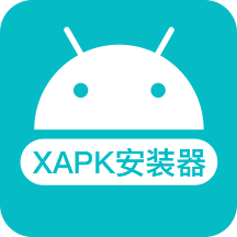 (XAPK Installer)xapk安装器安卓版中文最新版v4.6.4.1手机最新版