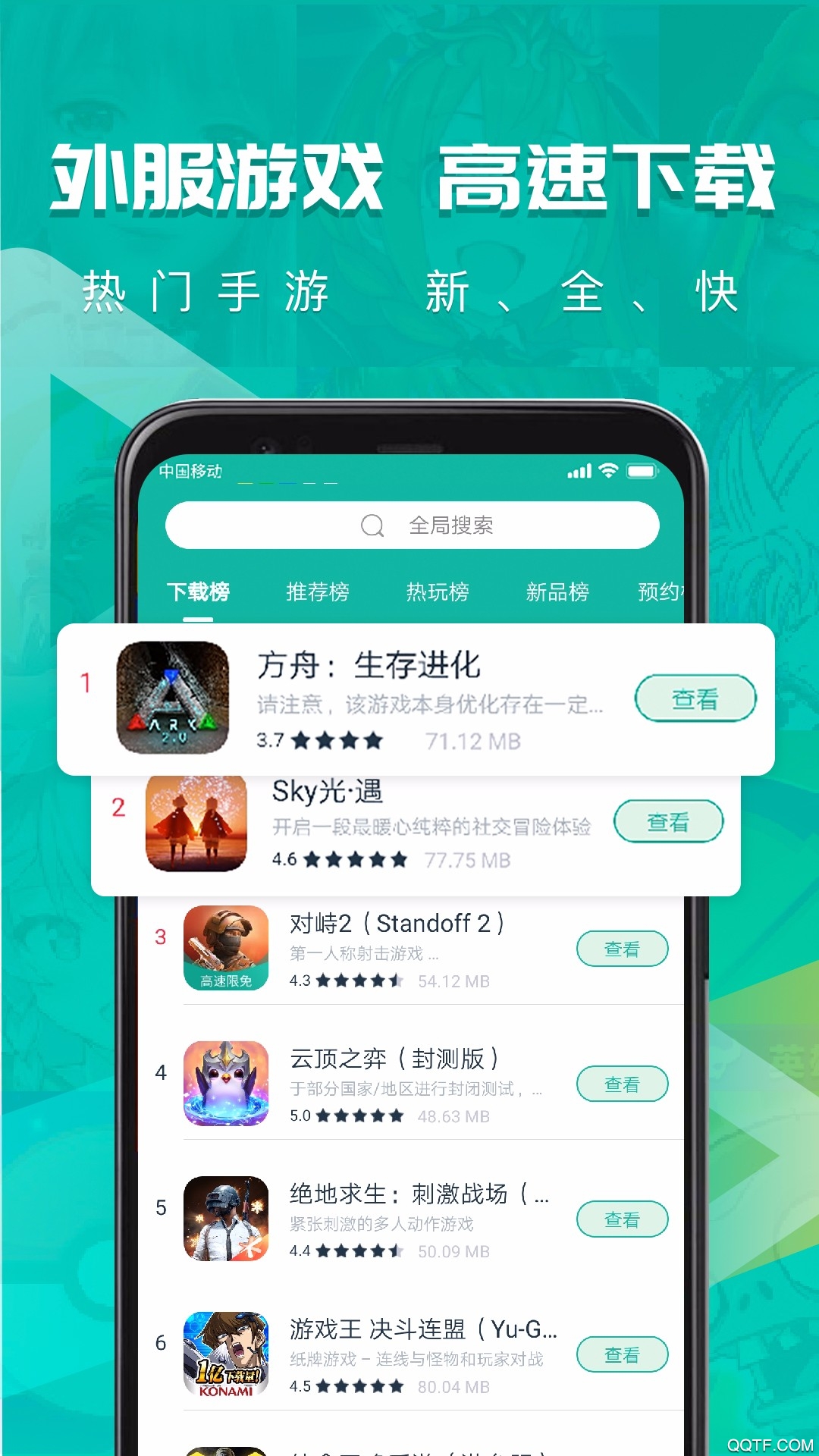 ourplay原谷歌空间app