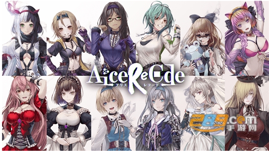 AliceRe:Code-X游戏官方版v1.7.3最新