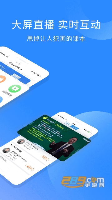 希赛软考助手app学员账号版v3.1.4安卓版
