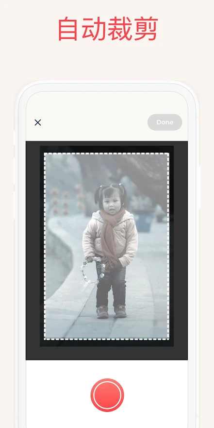照片扫描仪（Photomyne）手机版 19.5.4000L最新版
