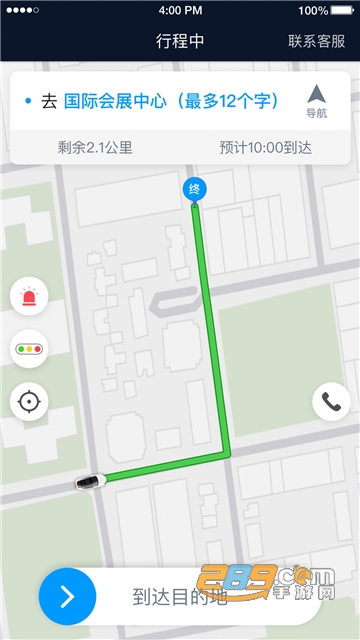及时司机端网约车app2021最新版v4.70.0.0004