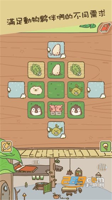 Animal Planner(动物安排员汉化版)v1.0.0