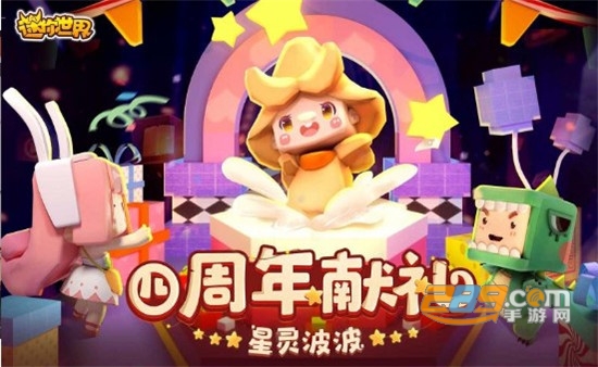迷你世界皮肤永久激活码免费最新版v3.1.5