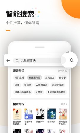 蜜蜂追书破解修改版无广告v1.0.37最新版